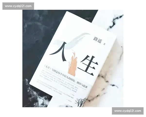 《从婚姻到自我重生：一位女性在风雨中找回人生的故事》