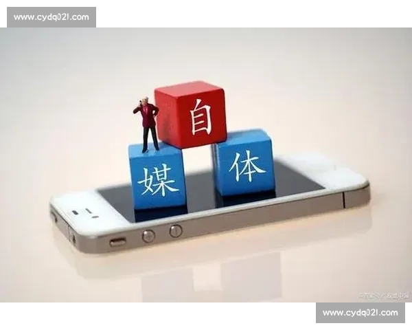 如何通过自媒体运营提升影响力实现稳定盈利的实战指南全方位策略