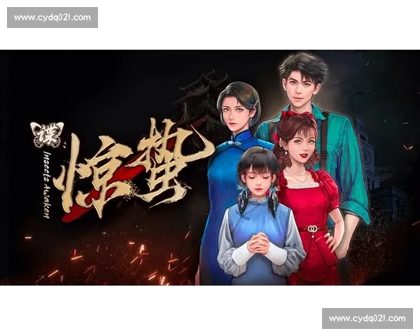 透过谍战风云全面深度解读风筝电视剧剧情脉络与人物命运走向全景